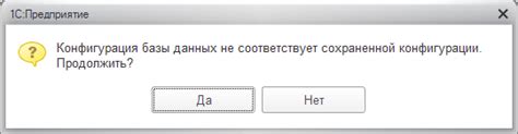 Ошибки при работе с файлом конфигурации и их решения
