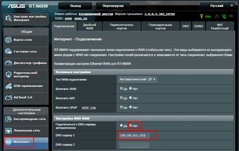О роутере Asus и прокси-сервере