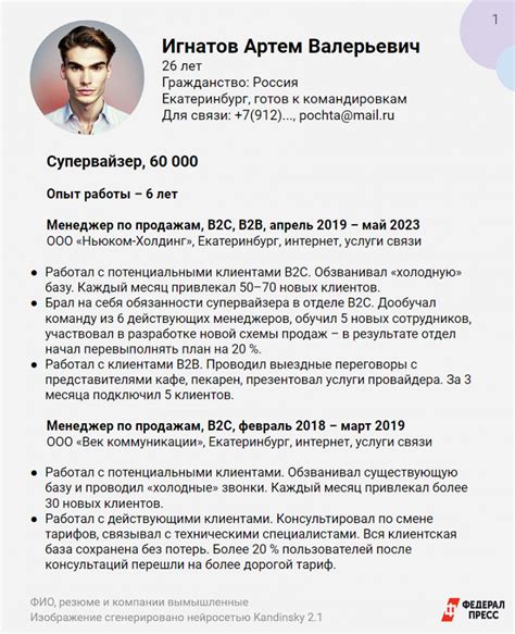 ПЕРСОНАЛИЗАЦИЯ НАСТРОЕК ДЛЯ ИДЕАЛЬНОГО ЗВУКОВОГО ОПЫТА