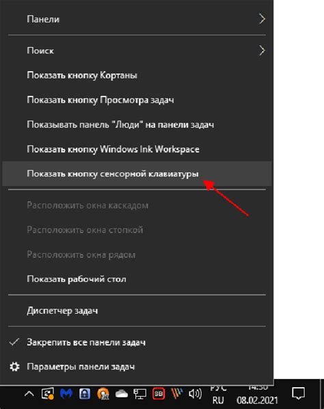 Панель задач и уведомления в режиме планшета Windows 11