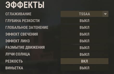 Параметры запуска Rust для оптимальной производительности