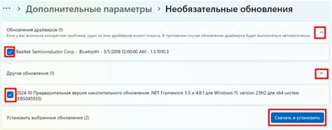 Первый запуск и настройка
