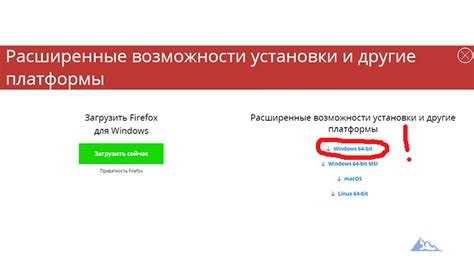 Первый способ исправления ошибки