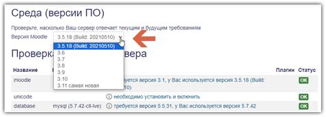 Первый шаг: Проверка совместимости
