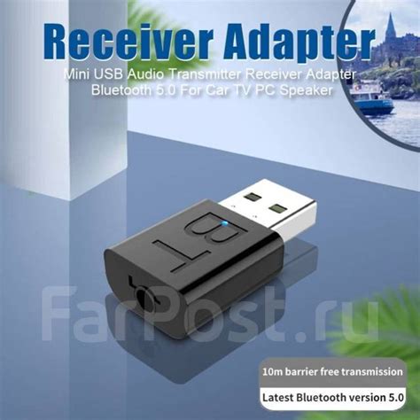 Передача аудио и видео через Bluetooth