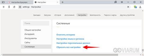Перезагрузите браузер и компьютер