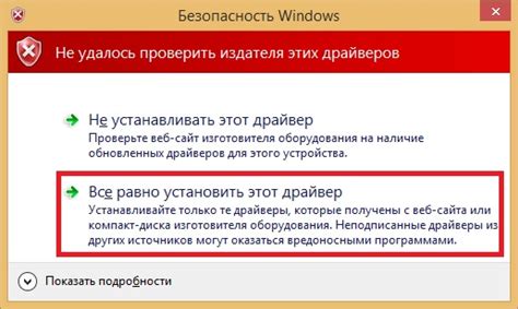 Перезагрузите компьютер после завершения установки