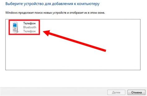 Перезагрузка блютуз драйвера