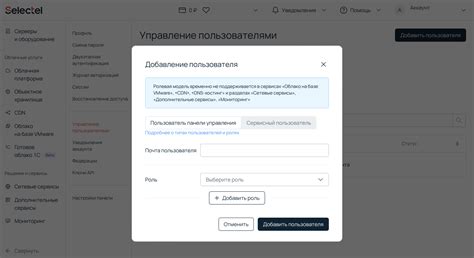 Перезагрузка службы управления идентификацией пользователя