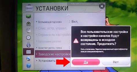 Перезагрузка телевизора и устройства
