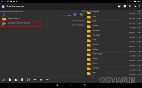 Переключение на предложенный APK-файл Play Market