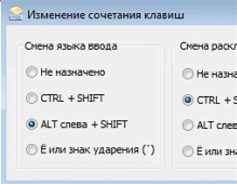 Переключение языка клавиатуры при оффлайн наборе текста