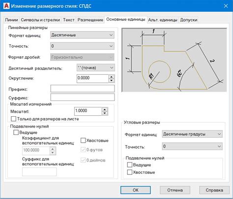 Перемещение и изменение размеров видового окна в AutoCAD