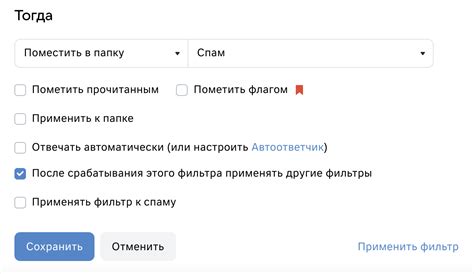 Перемещение карт в нужную папку