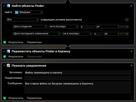Перенос закрытых загрузок