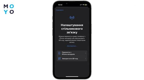 Перенос сим карты на другой телефон
