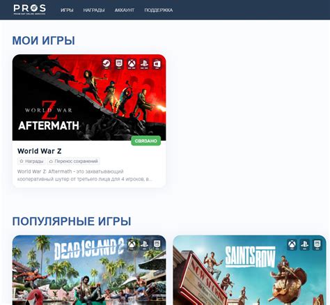 Перенос сохранений на Steam