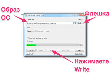 Перенос файлов на USB-накопитель