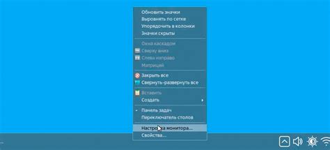 Переставка экранов на Linux