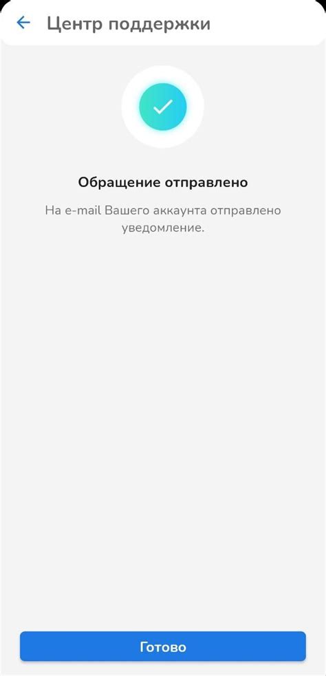 Переустановка игры или обращение в техническую поддержку
