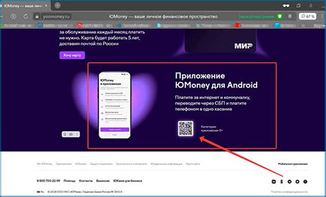 Переходим на страницу скачивания