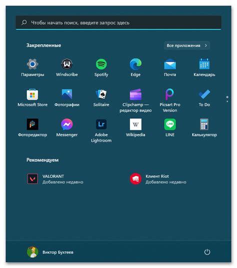 Переход в меню настроек
