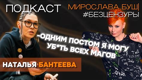 Переход в новую эру и изучение магии