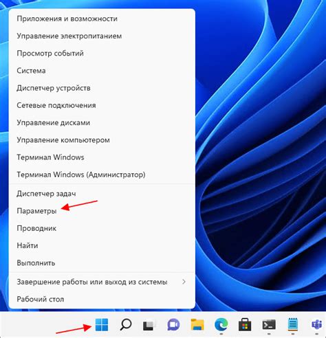 Переход в режим обновления
