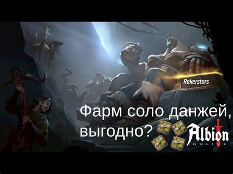 Перечень доступных смайлов в Albion Online