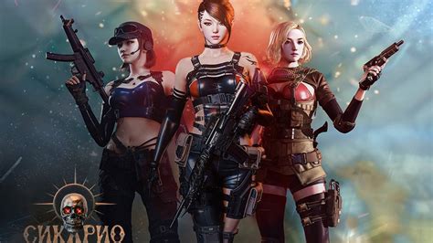 Перечень игр, в которых доступен Crossfire: