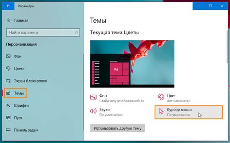 Персонализация информационного экрана