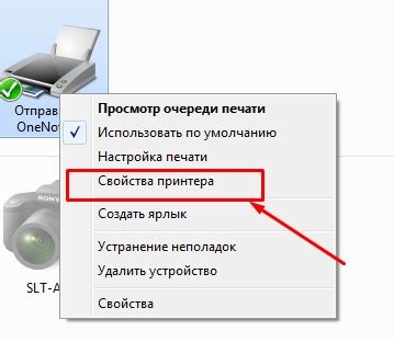 Печать с удаленного принтера