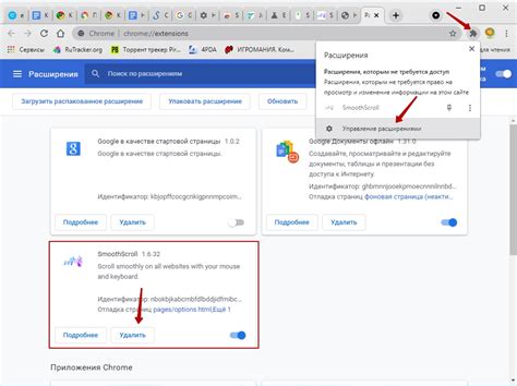 Плавная прокрутка в IE и Opera