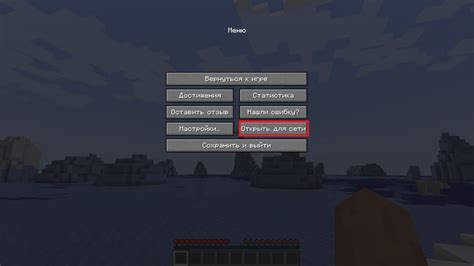 План настройки локального сервера Minecraft