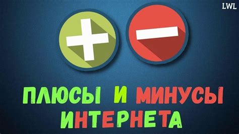 Плюсы и минусы игры для взрослых