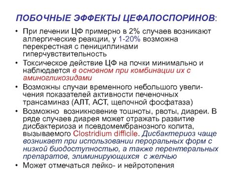 Побочные эффекты при использовании препаратов с эстрогенами