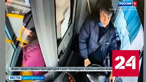 Поведение водителя