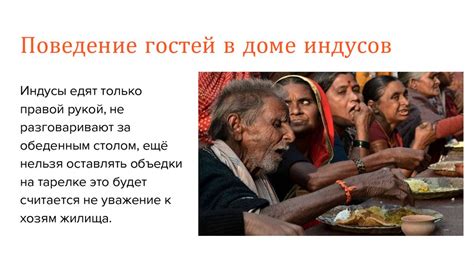 Поведение индусов в постели: базовые особенности