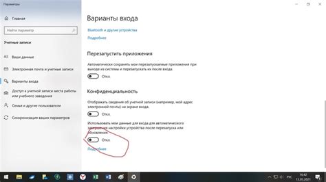 Повышение безопасности Windows Hello