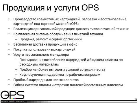 Подбор совместимых материалов