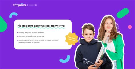 Подготовка