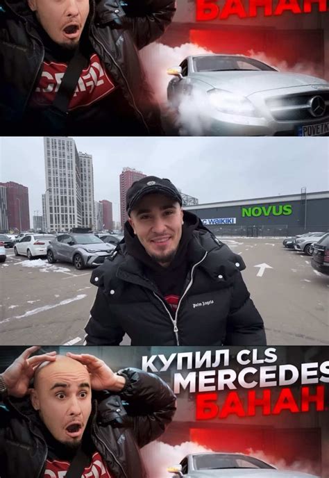 Подготовка автомобиля и инструментов