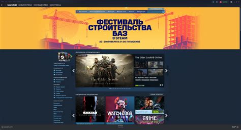 Подготовка игрового клиента