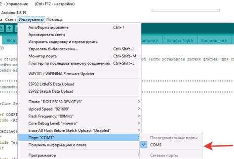 Подготовка к загрузке плагина