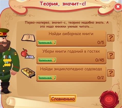 Подготовка к игре: выбор класса и настройки