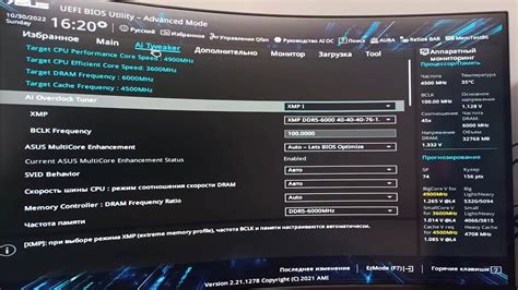 Подготовка к настройке ССД в BIOS: основные шаги