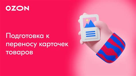 Подготовка к переносу подписок на YouTube