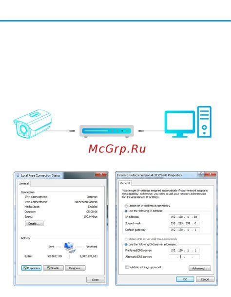 Подготовка к подключению по USB