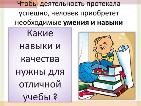 Подготовка к поиску: необходимые предметы и навыки