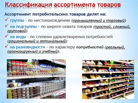 Подготовка к продаже